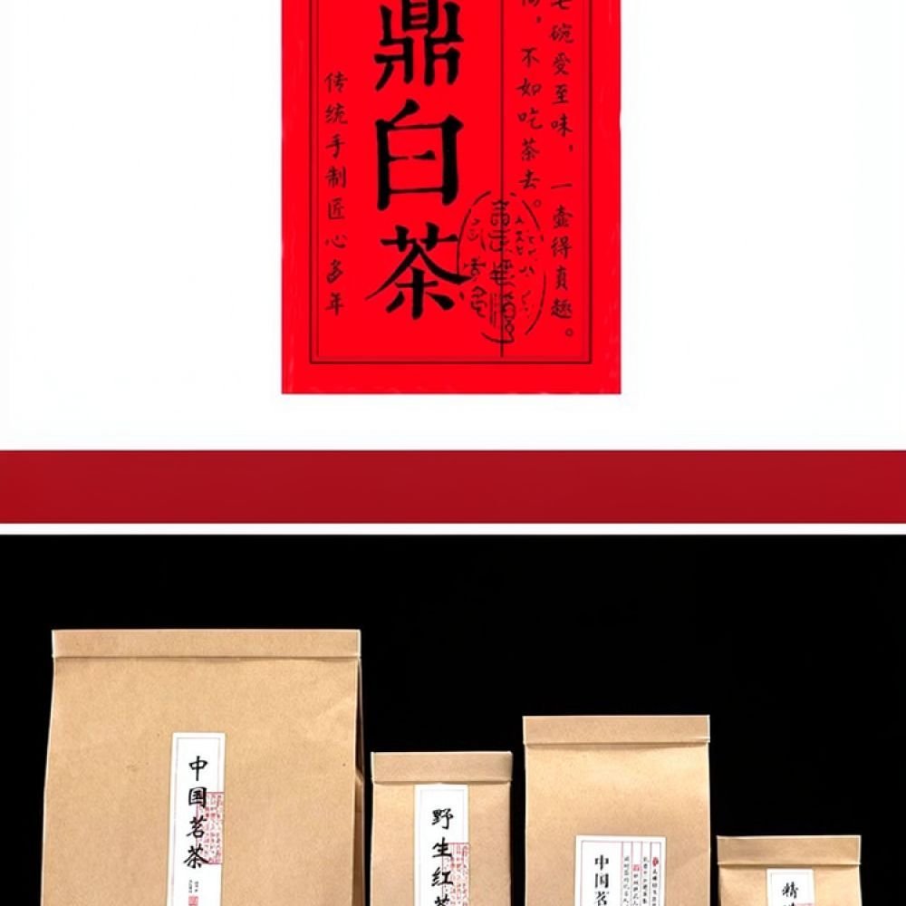 Food Storage Bag - 再利用可能なクラフト紙製ジッパー付き袋。お茶の保存用。アルミ箔を使用した食品包装用パウチ。茶葉のサンプル用。